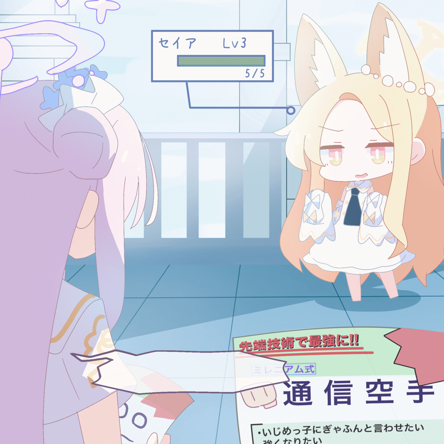 最强塞亚对不起…插画图片壁纸