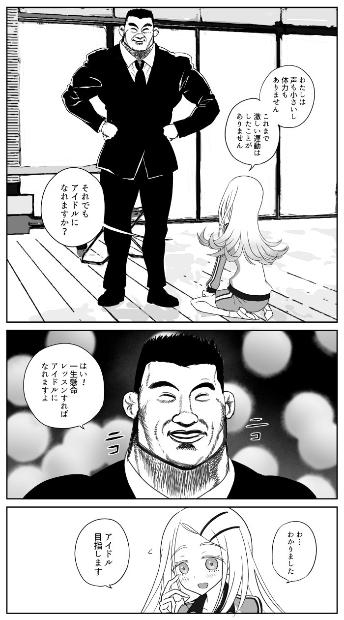 篠澤広さんとマナブP插画图片壁纸