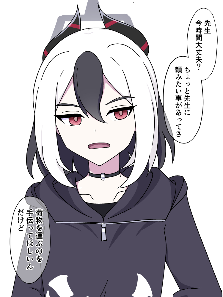 小鸡的帮助插画图片壁纸