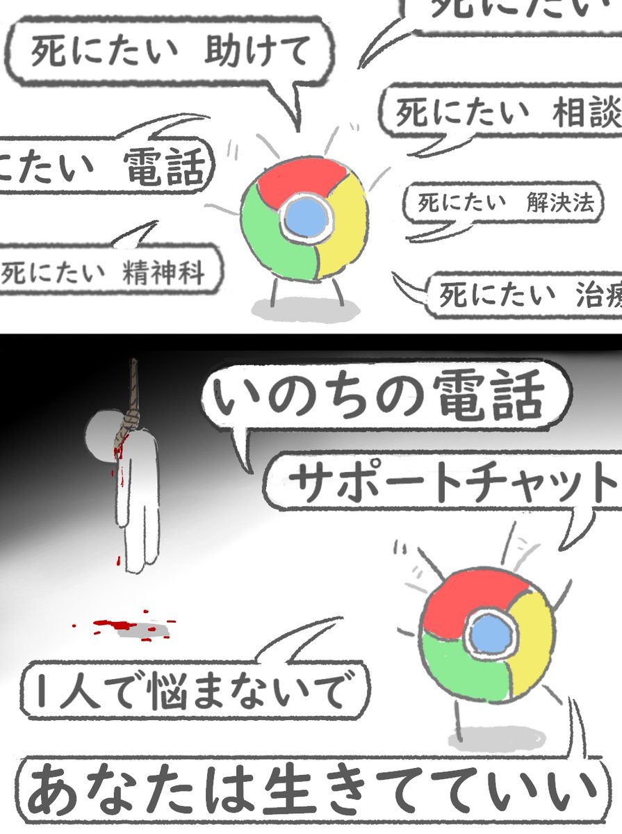 这样的生物头像同人高清图