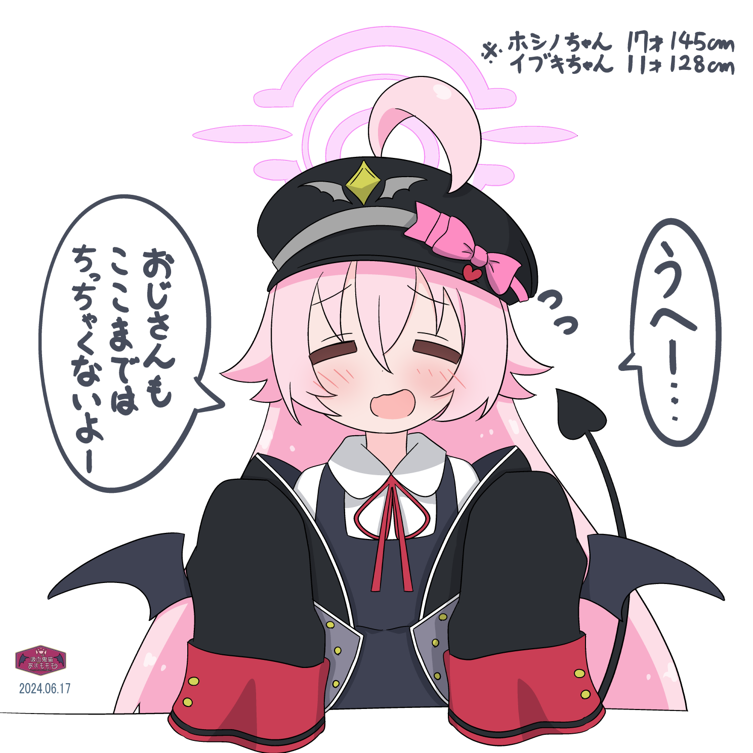 伊布基科斯霍西诺插画图片壁纸