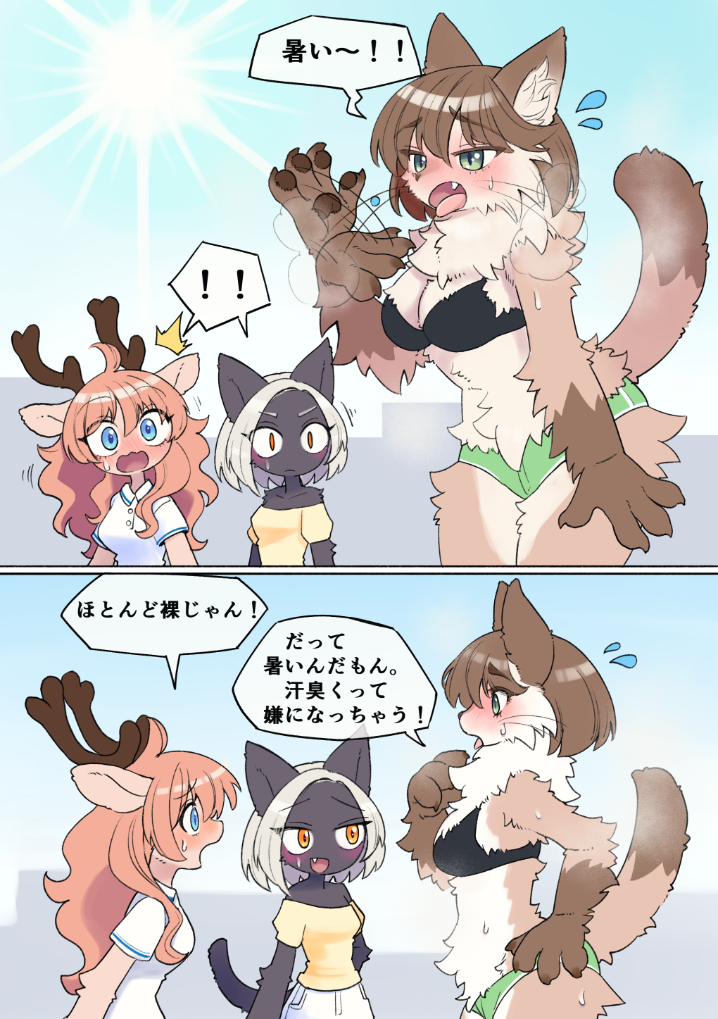 对于毛茸茸的梅子来说夏天很痛苦插画图片壁纸