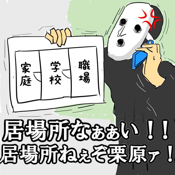 杀人区域插画图片壁纸