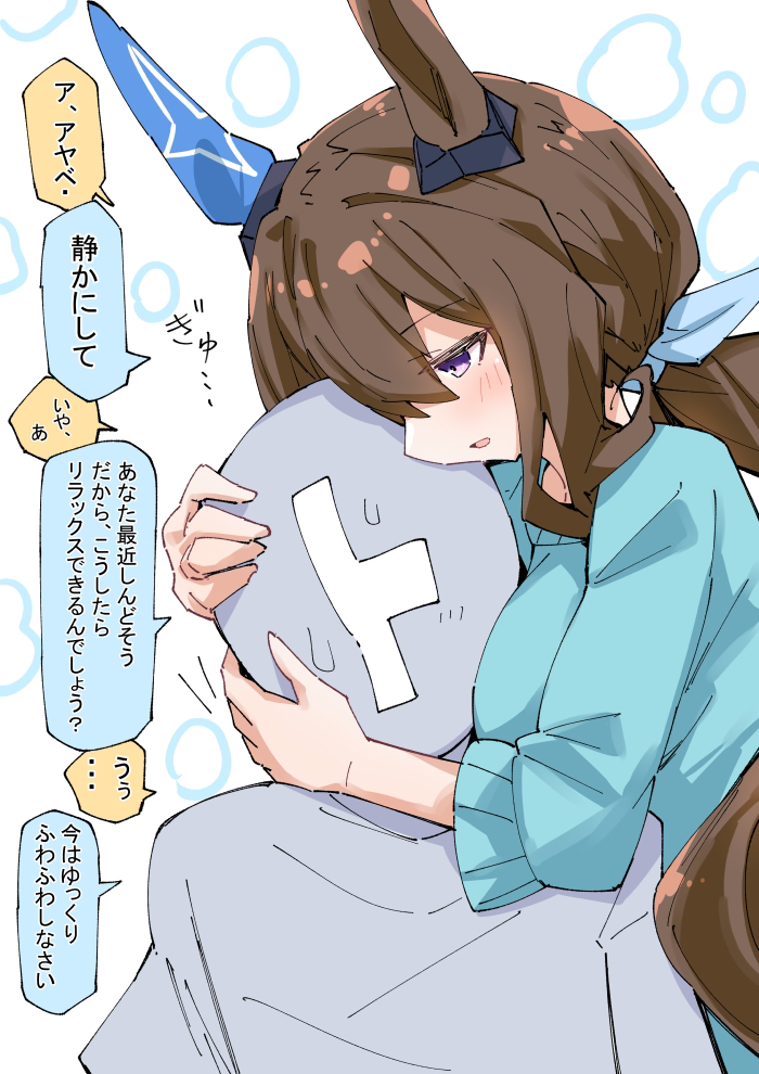 治愈我的阿雅贝先生