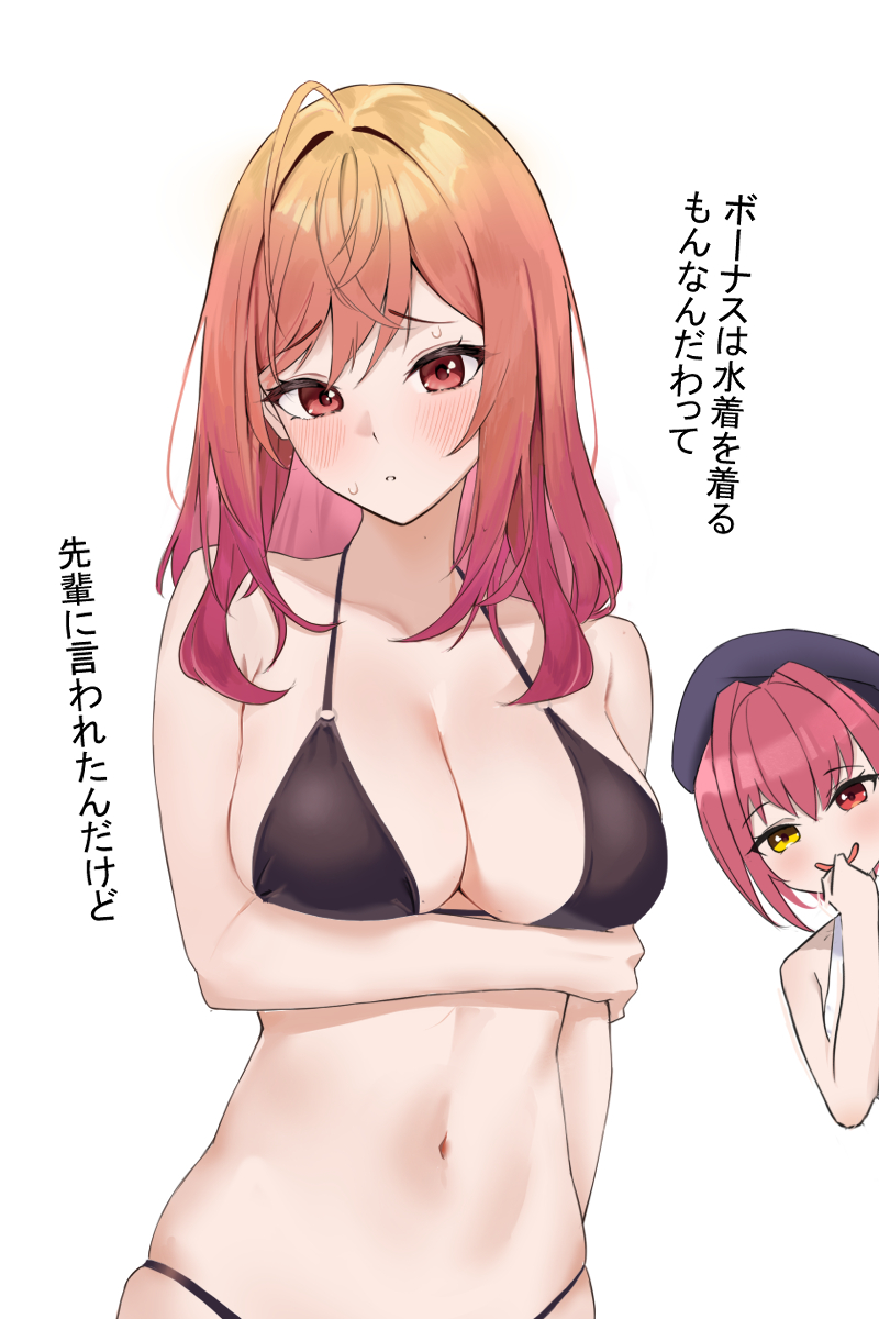 ririak插画图片壁纸