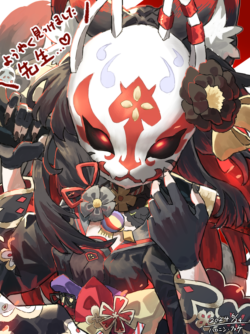 狐坂ワカモ 头像同人高清图