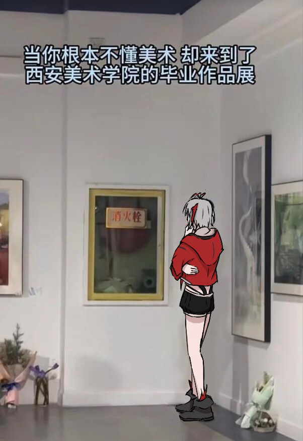 知识学爆-维什戴尔明日方舟