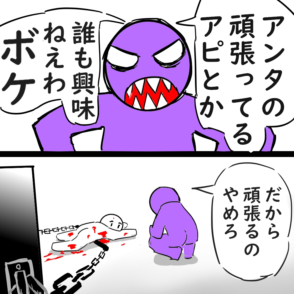 为wi准备的漫画插画图片壁纸