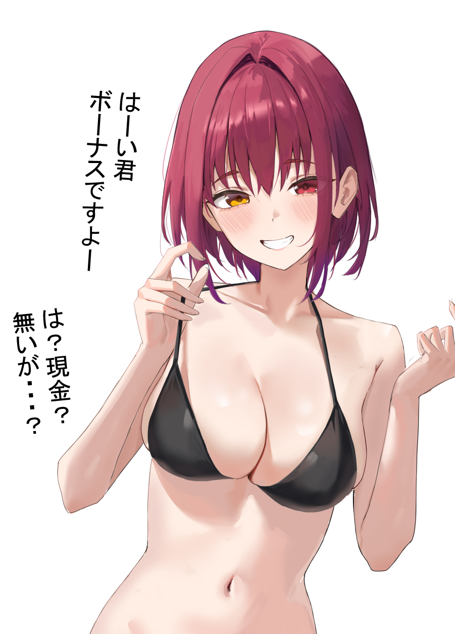 marin-虚拟主播VTuber