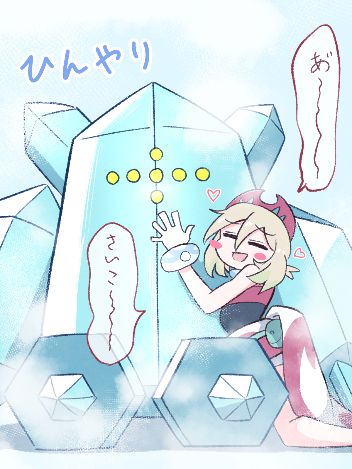 凉爽的小凯-宝可梦宝可梦珠贝