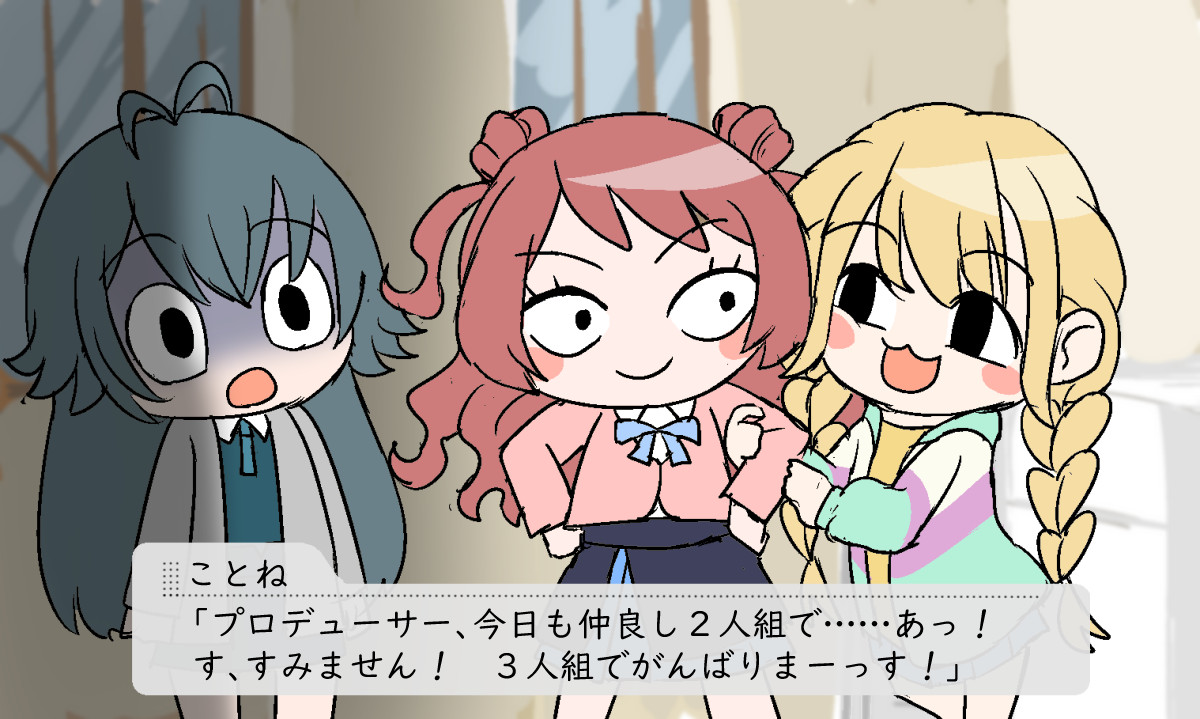 艾马斯2插画图片壁纸