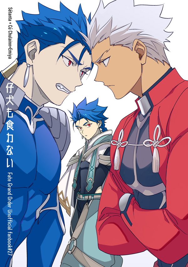 蒼天5槍弓本サンプルとペーパー再録头像同人高清图