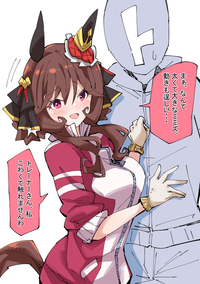 田间作业中的詹蒂尔登娜