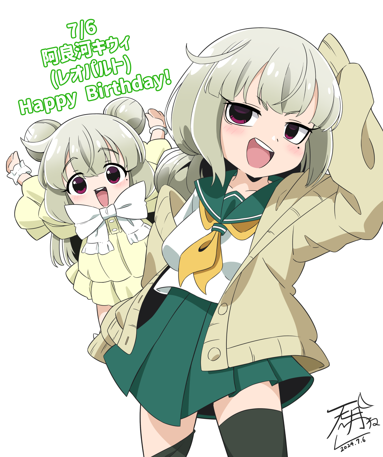 キウィちゃんお誕生日おめでとう！！插画图片壁纸
