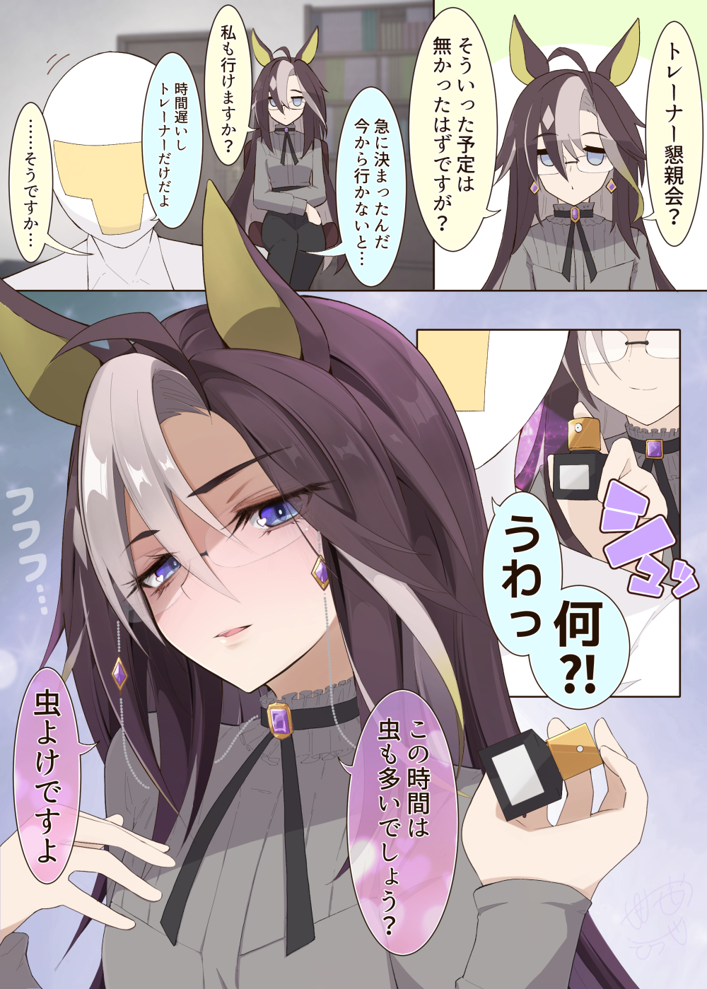 マーキングするタイプの姉上插画图片壁纸