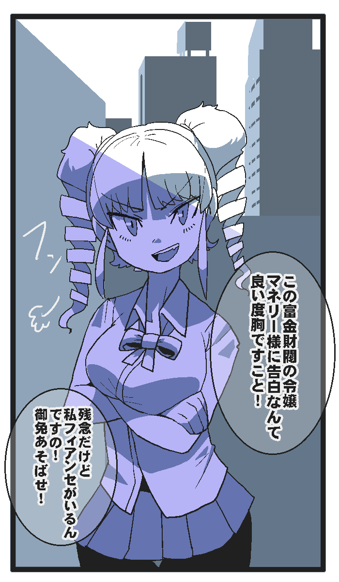 僵尸大小姐插画图片壁纸