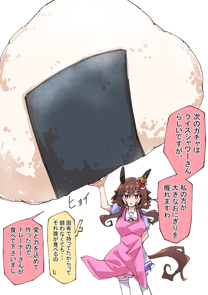 用扭蛋通知对抗的詹蒂尔唐娜插画图片壁纸