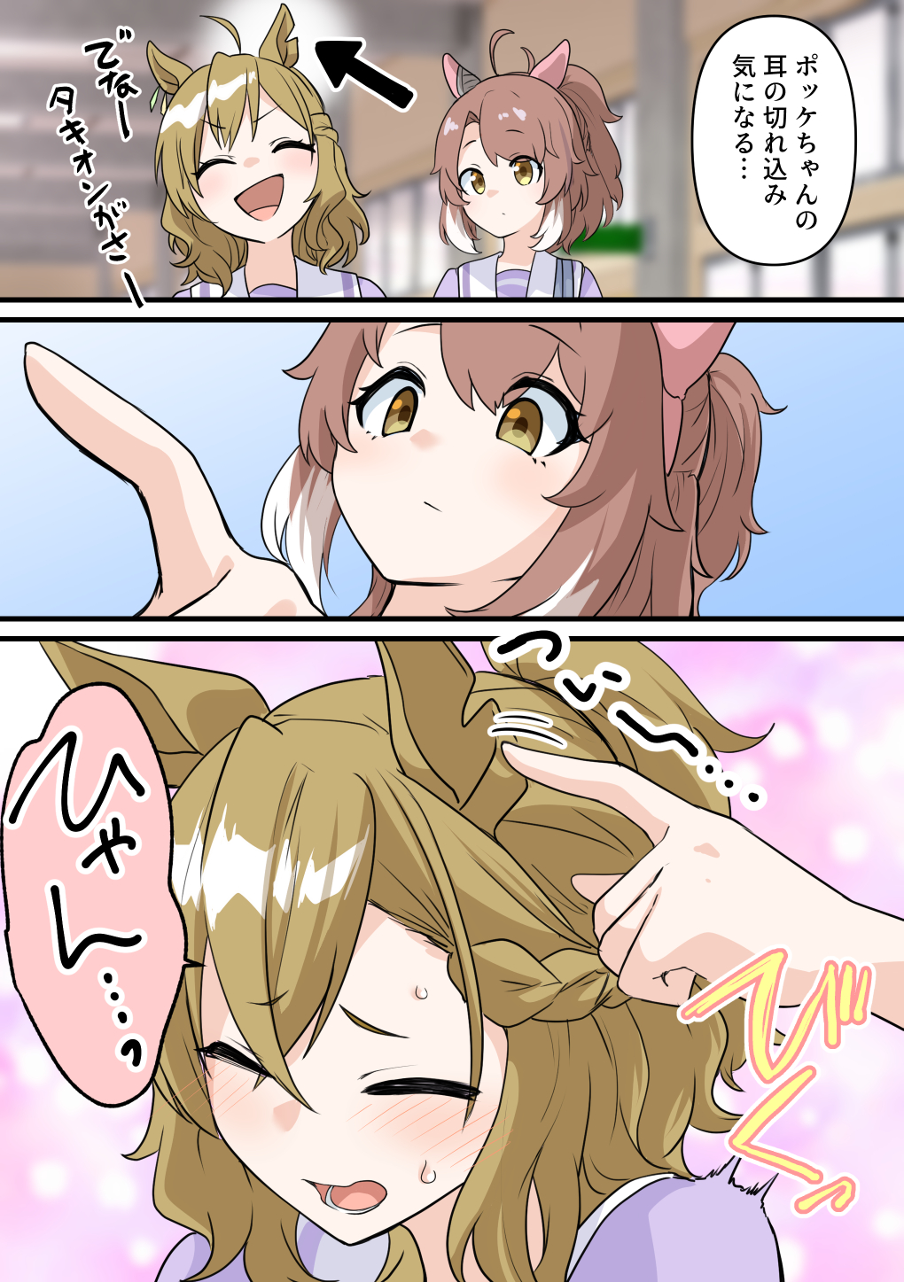 沙巴不良少年突然变得像女孩子的家伙