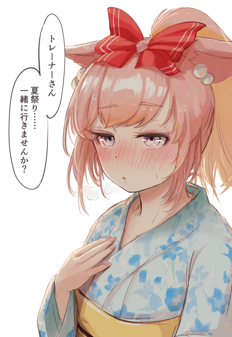 夏祭りに誘うデジたん头像同人高清图