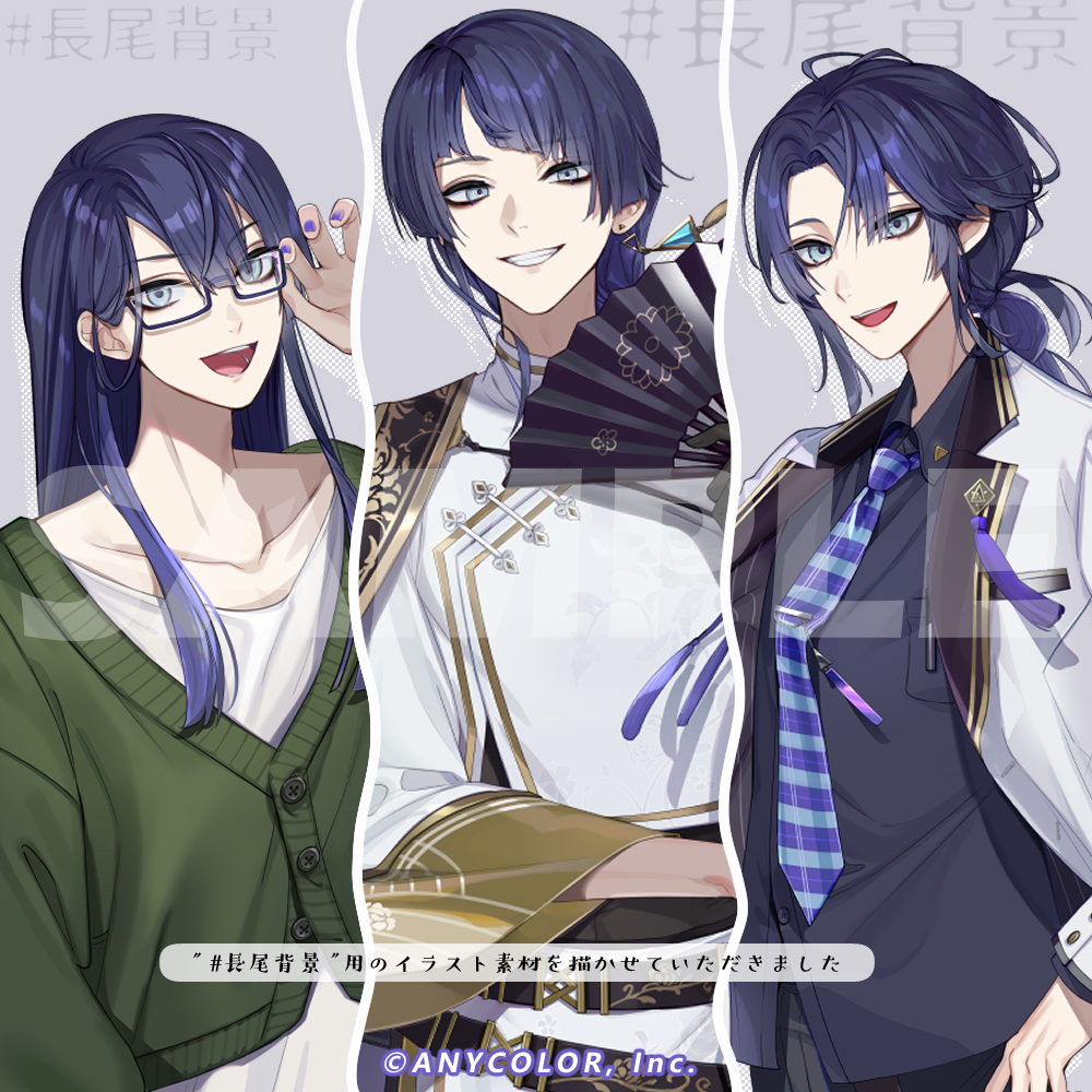 【 】#長尾背景のイラスト素材を描かせていただきました