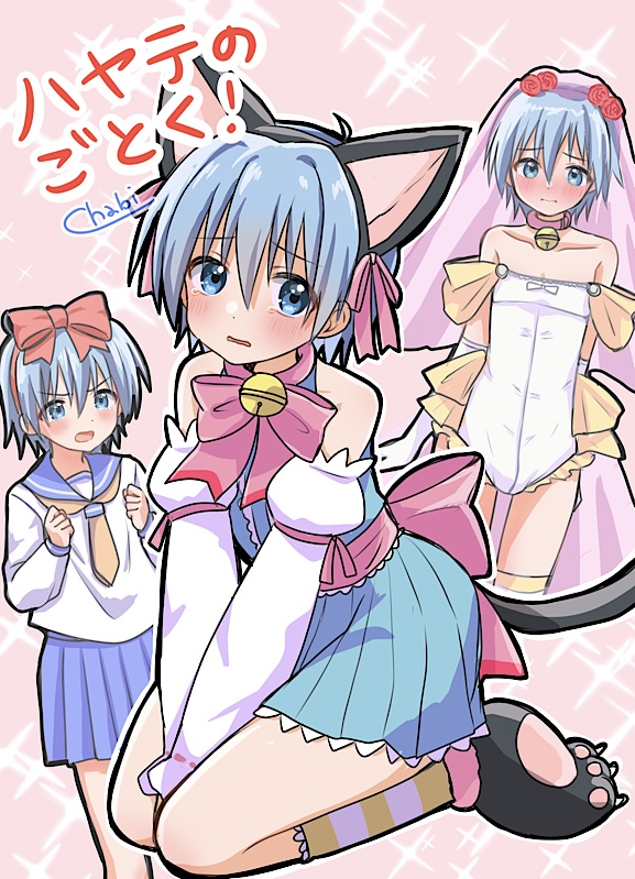 【版権】ハヤテのごとく！插画图片壁纸