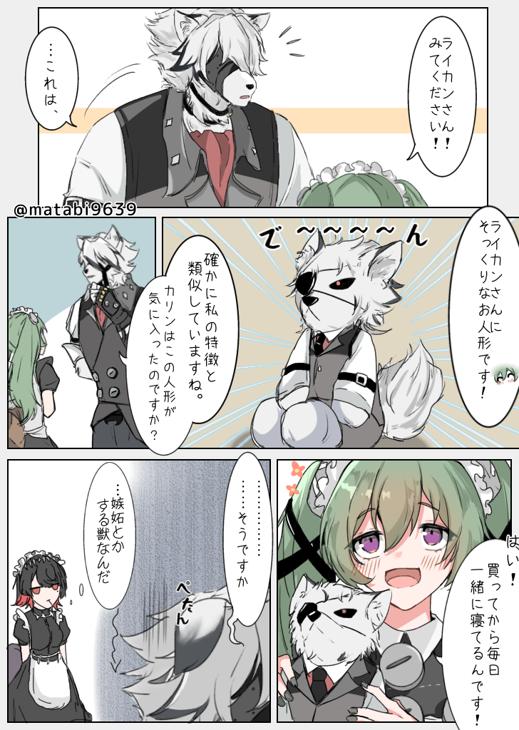 莱卡里插画图片壁纸