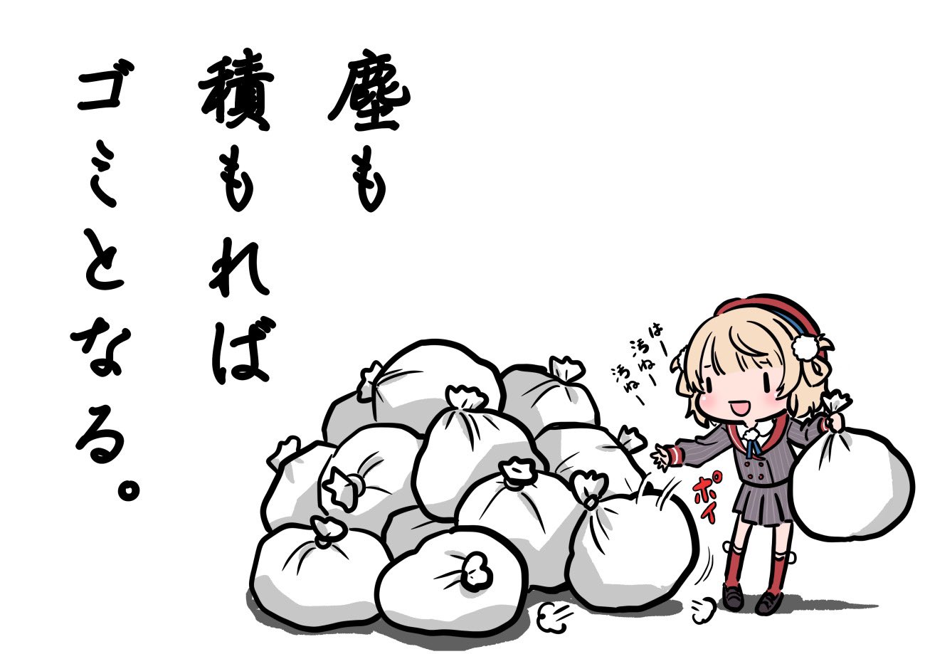無題-时雨どろういんぐ