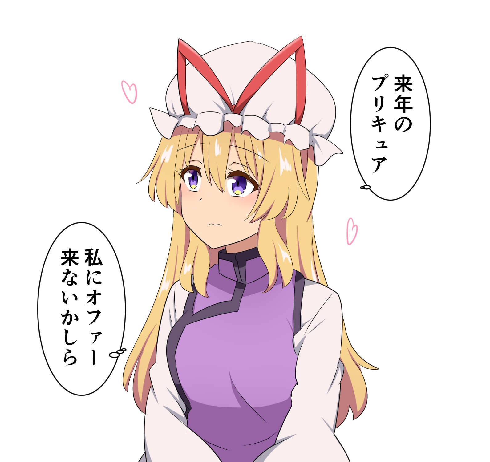 夢見る少女の八雲紫头像同人高清图