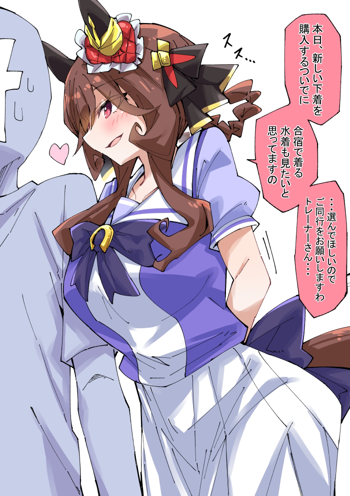 詹蒂尔唐娜的请求