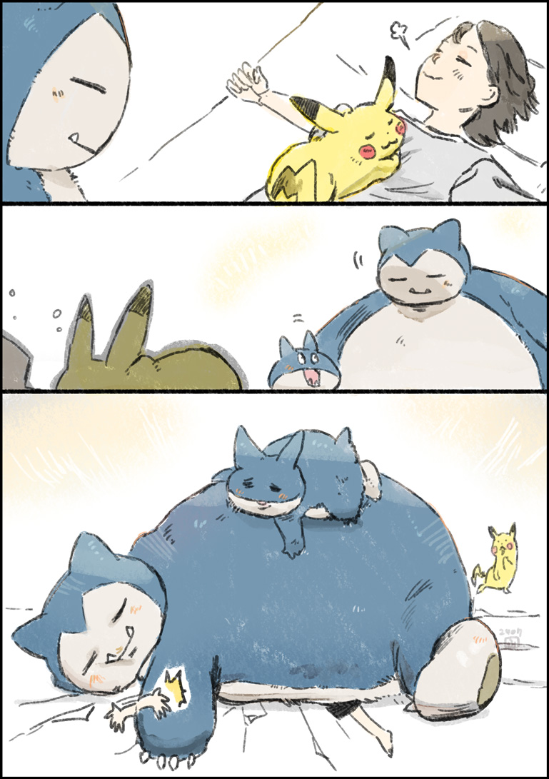 自分もおなかの上で寝たかったカビゴン