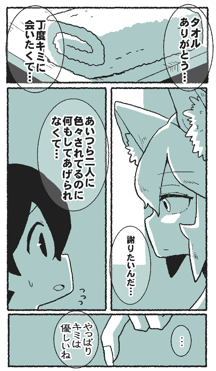 邀请插画图片壁纸
