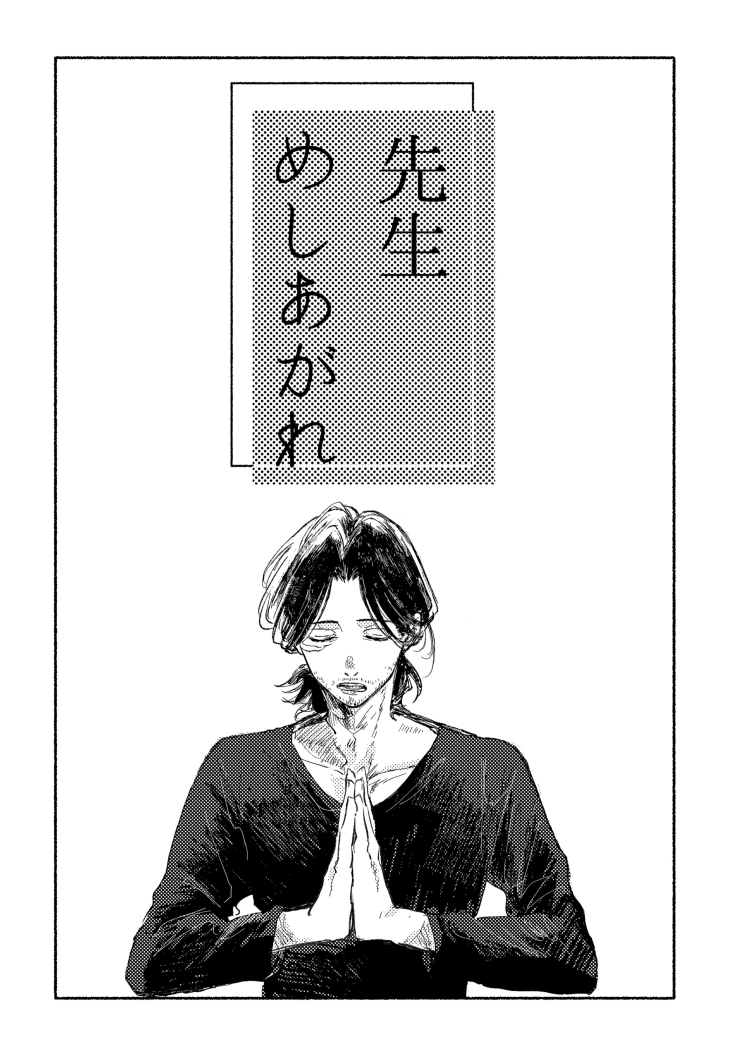 【7/28 出番41】新刊サンプル头像同人高清图