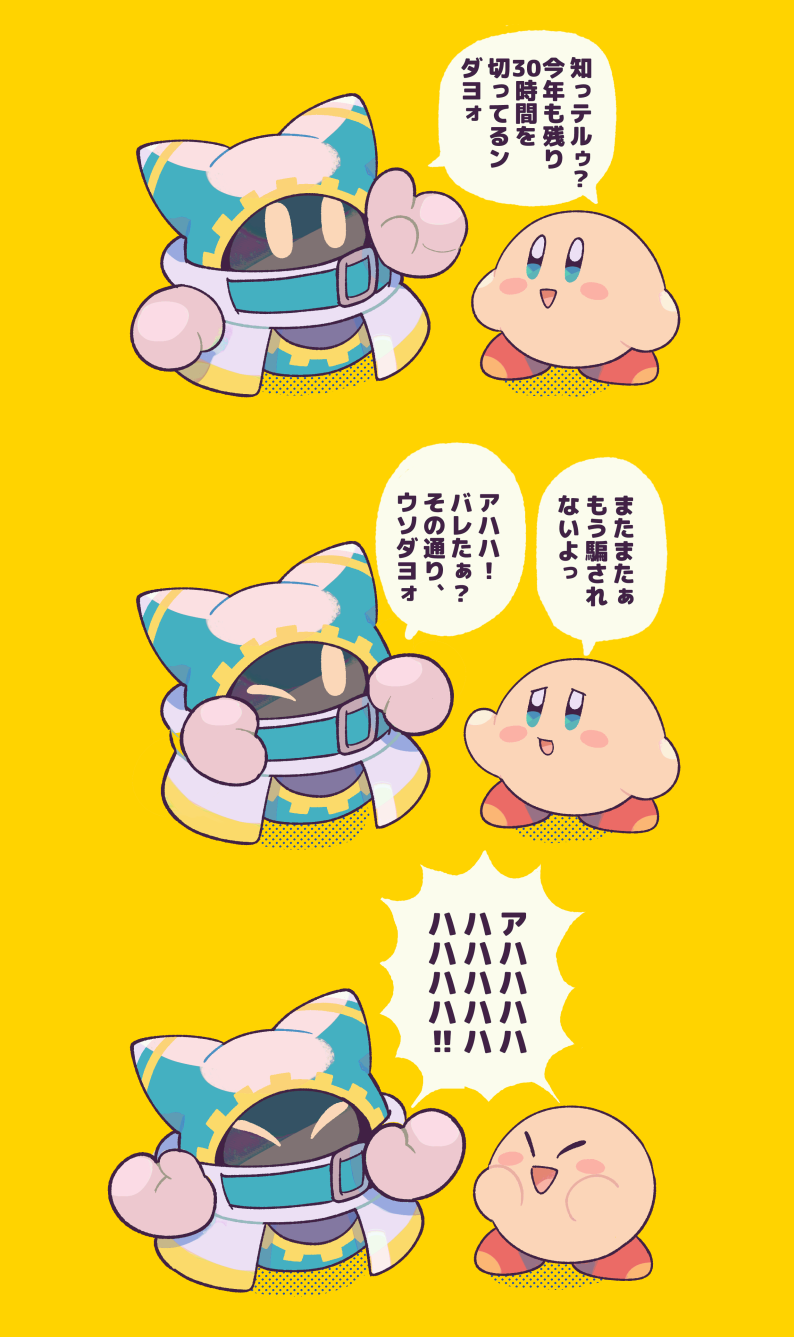 星カビ絵まとめ３６插画图片壁纸