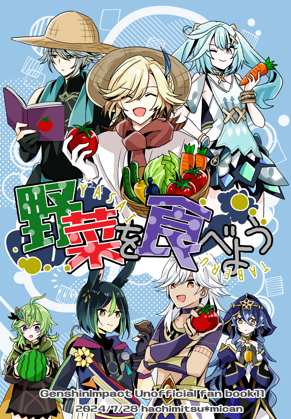 7/28教令院組本【神ノ叡智19】头像同人高清图