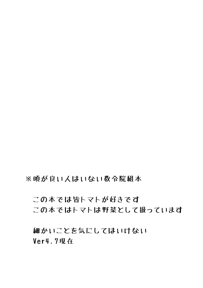 7/28教令院組本【神ノ叡智19】插画图片壁纸