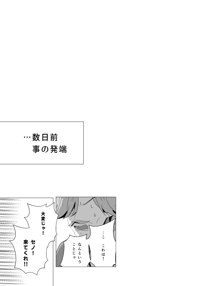 7/28教令院組本【神ノ叡智19】插画图片壁纸