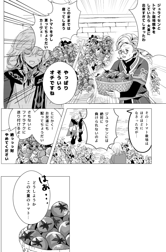 7/28教令院組本【神ノ叡智19】插画图片壁纸