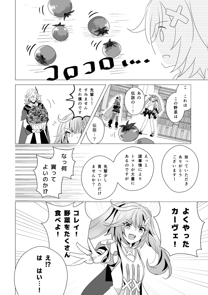 7/28教令院組本【神ノ叡智19】插画图片壁纸