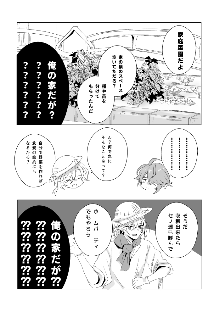 7/28教令院組本【神ノ叡智19】插画图片壁纸