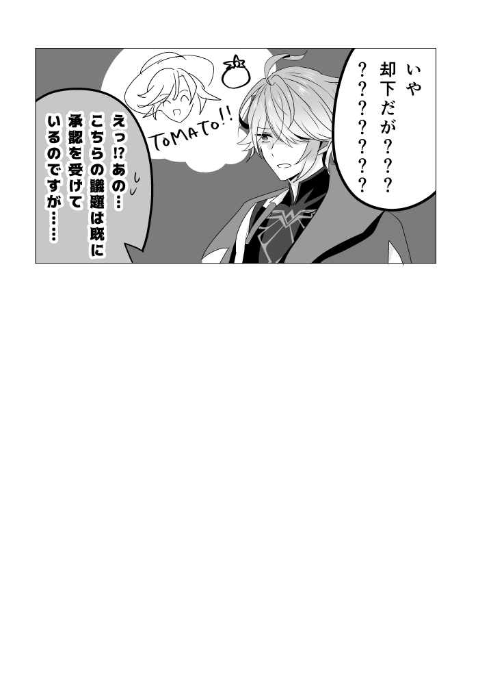 7/28教令院組本【神ノ叡智19】插画图片壁纸