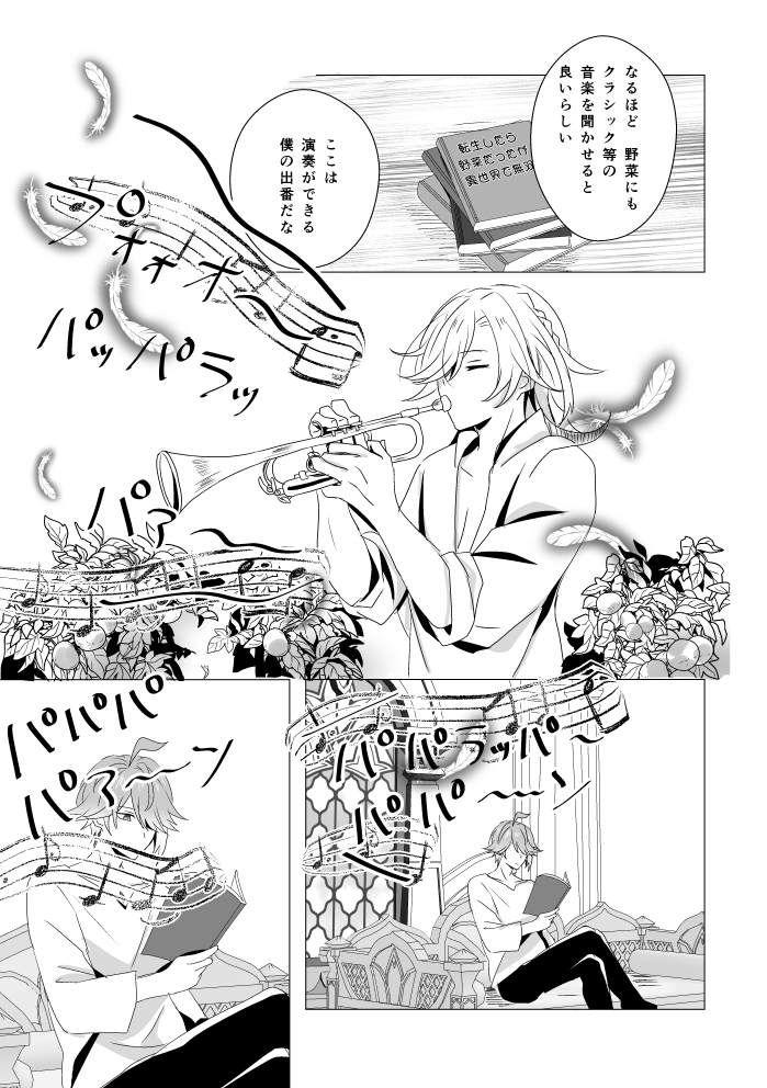 7/28教令院組本【神ノ叡智19】插画图片壁纸