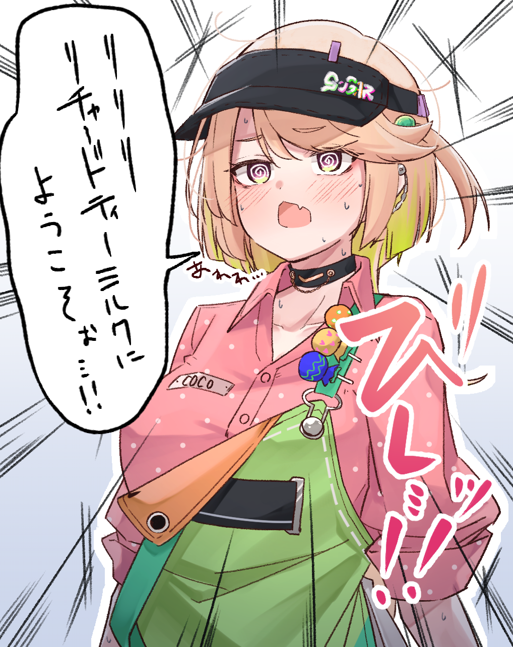 ココ-绝区零可可