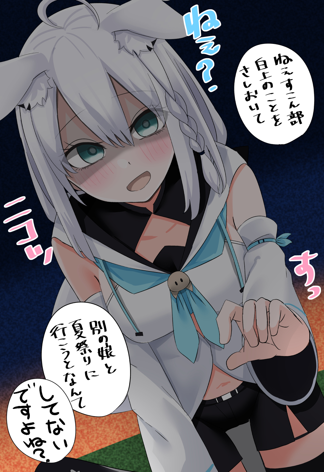杨德莱白上①插画图片壁纸