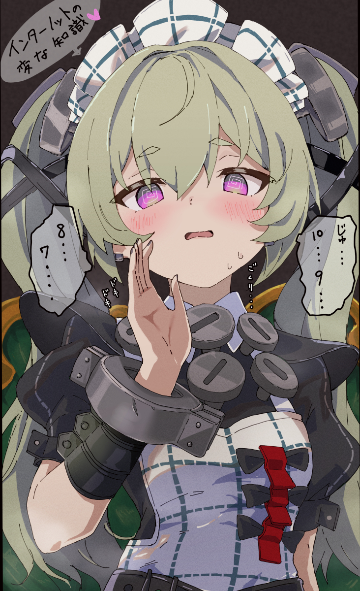 卡林ASMR插画图片壁纸