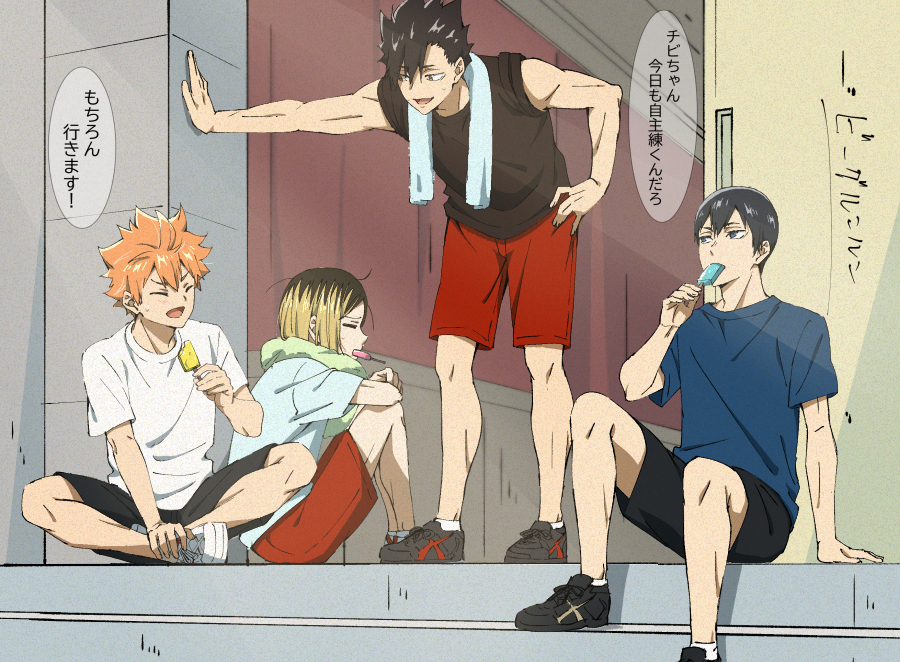 ハイキュ落書き4头像同人高清图