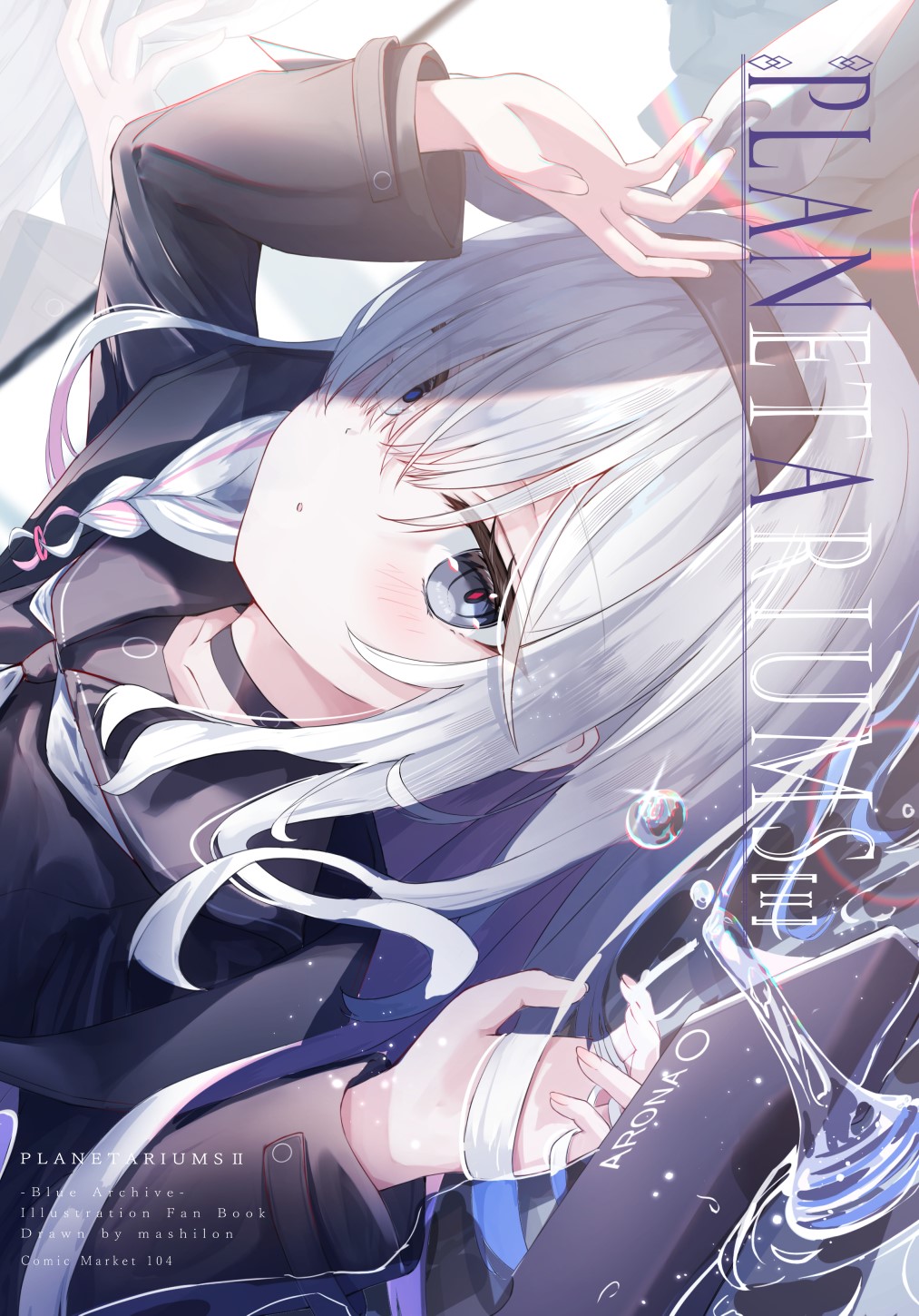 C104的插图插画图片壁纸