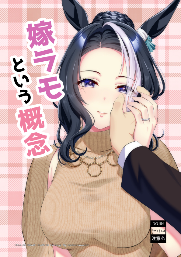 C104新刊插画图片壁纸