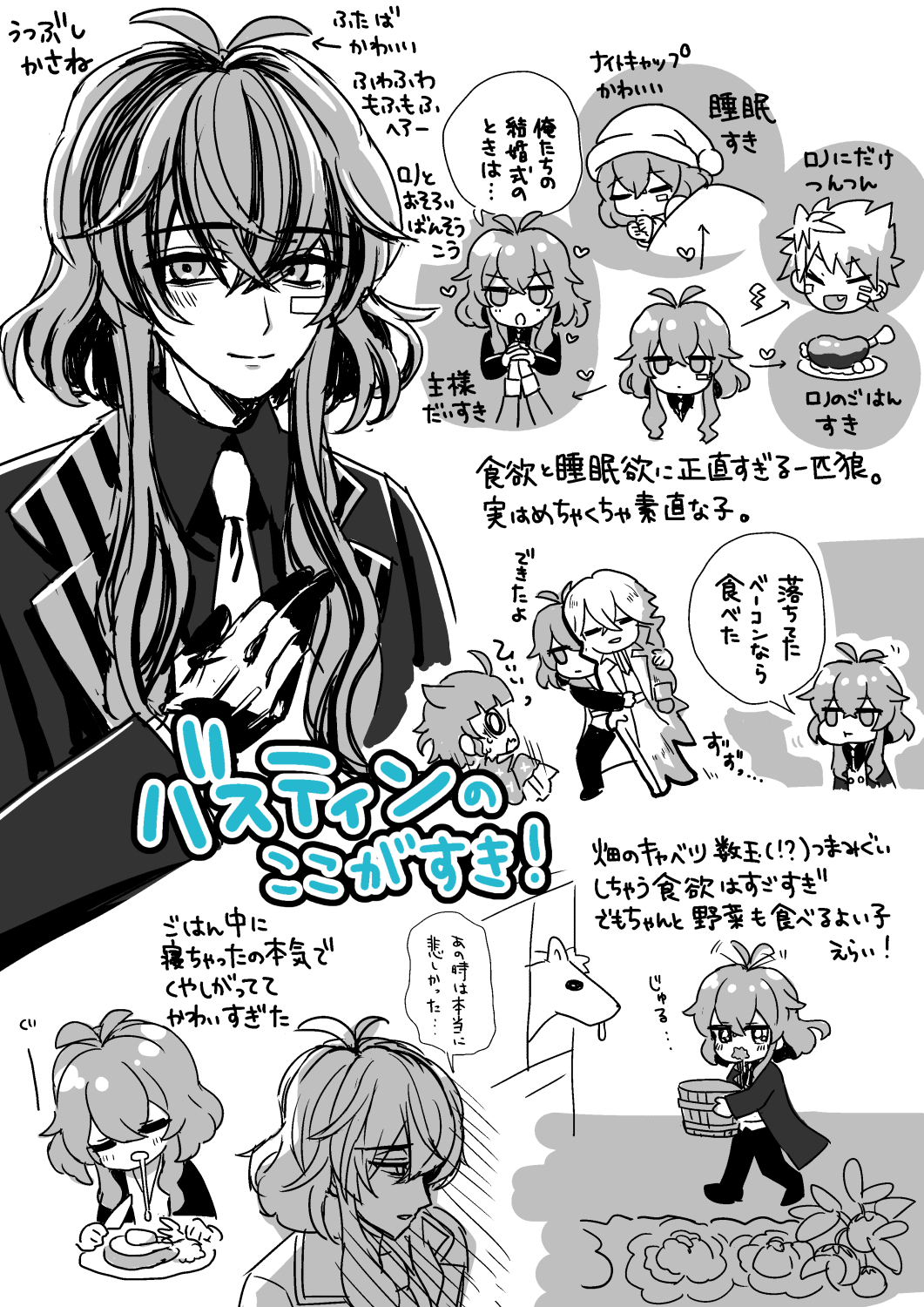 あくねこまとめ头像同人高清图