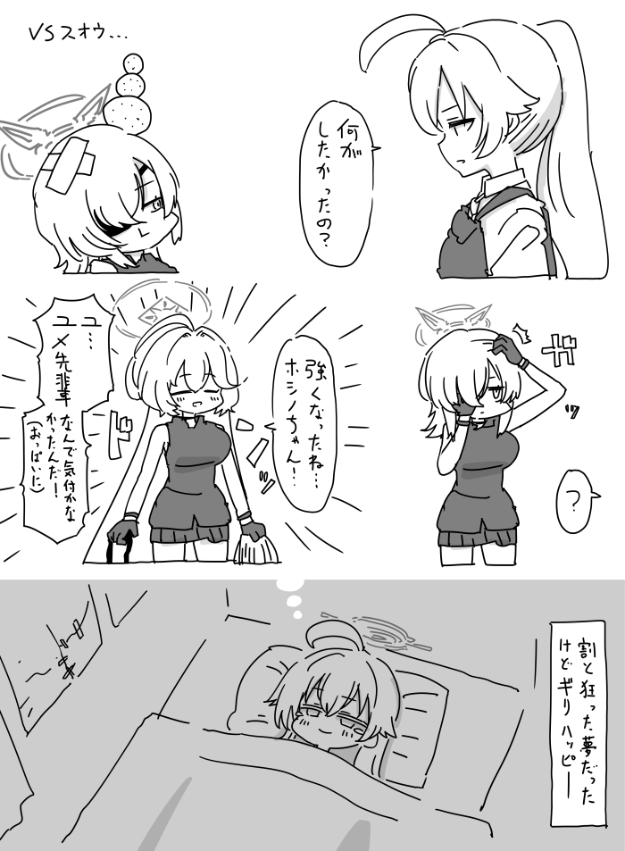 最近画的画插画图片壁纸