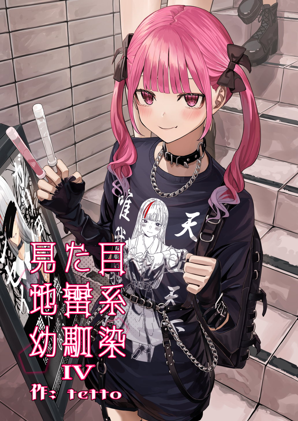 C104的新刊预约开始了！插画图片壁纸
